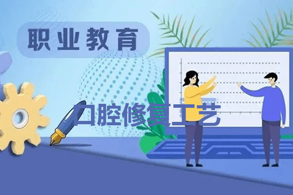 成都铁路卫生学校