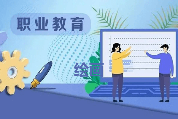 四川省仁寿县第二高级职业中学