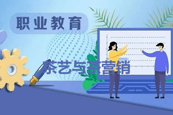 眉山电子职业技术学校