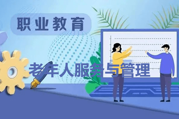 眉山卫生职业学校