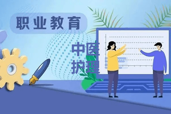 成都成医一附院护士学校