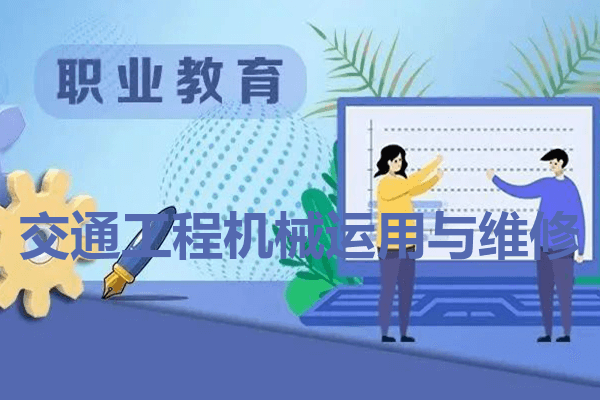 成都成工科技工程技工学校