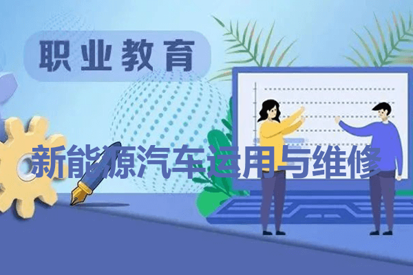 成都信息技术学校