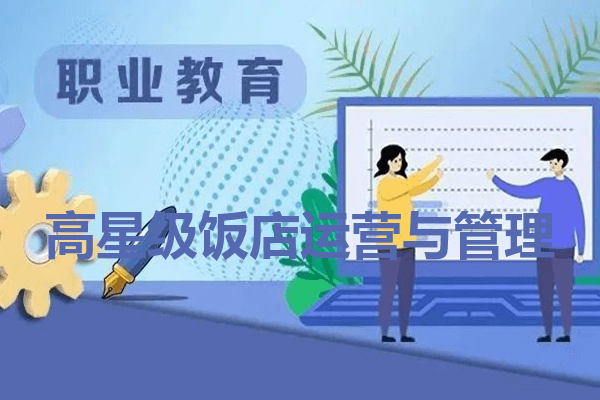 都江堰市职业中学