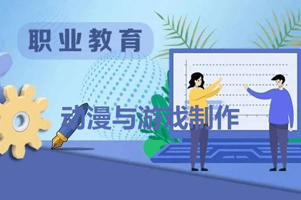 成都广信数字技术职业学校