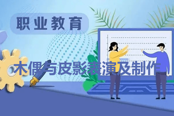 成都市文化艺术学校