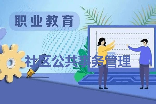 成都汽车职业技术学校