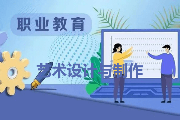 成都市温江区燎原职业技术学校