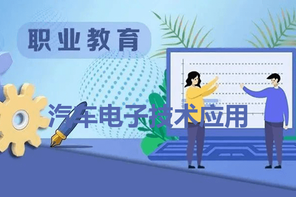 成都核瑞工程职业技术学校