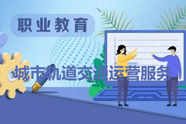 成都市工业职业技术学校