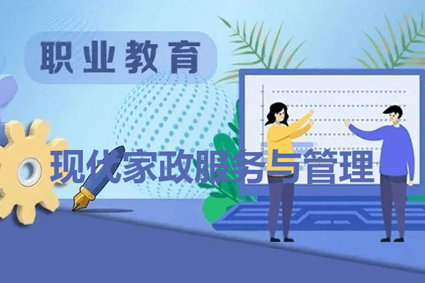 自贡职业技术学校