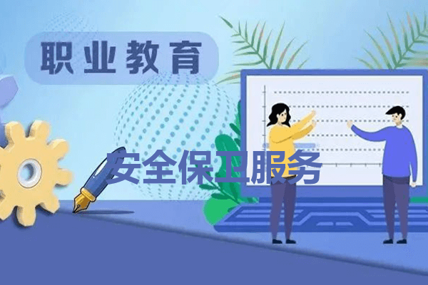 自贡职业技术学校