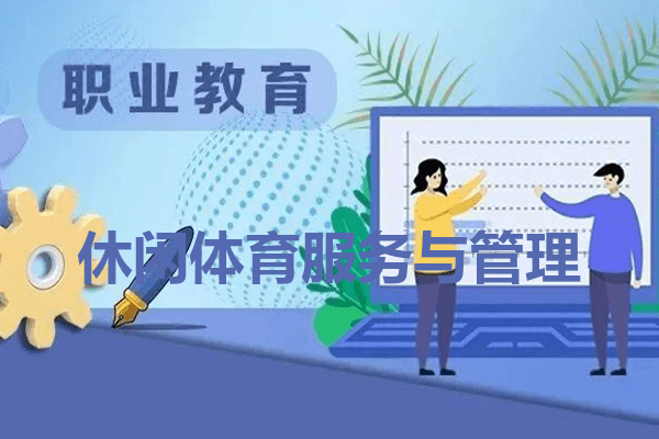 德阳弘正运动职业学校