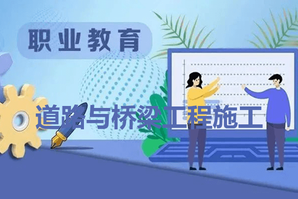 德阳应用技术职业学校