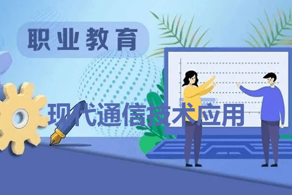 达州风华职业技术学校