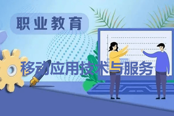 重庆市万州现代信息工程学校