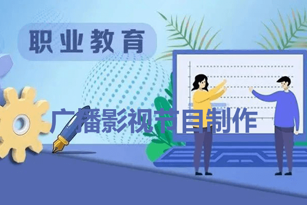 重庆市龙门浩职业中学校