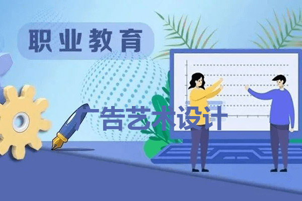 眉山职业技术学院