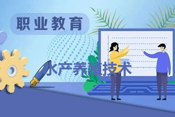 成都农业科技职业学院