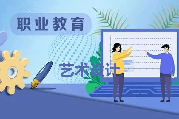 内江职业技术学院