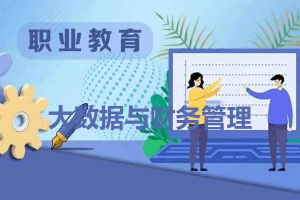 巴中职业技术学院