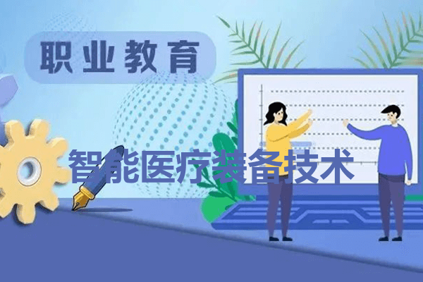 雅安职业技术学院