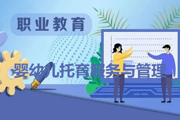 攀枝花攀西职业学院