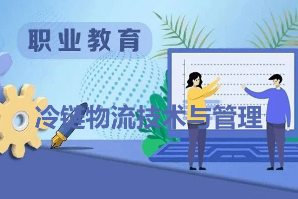 成都工业职业技术学院