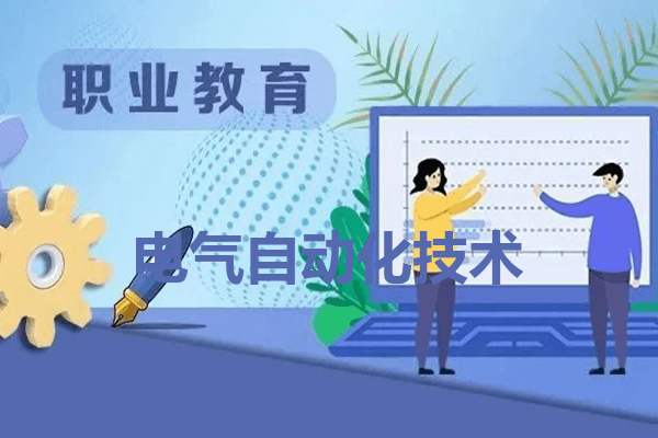 广元中核职业技术学院