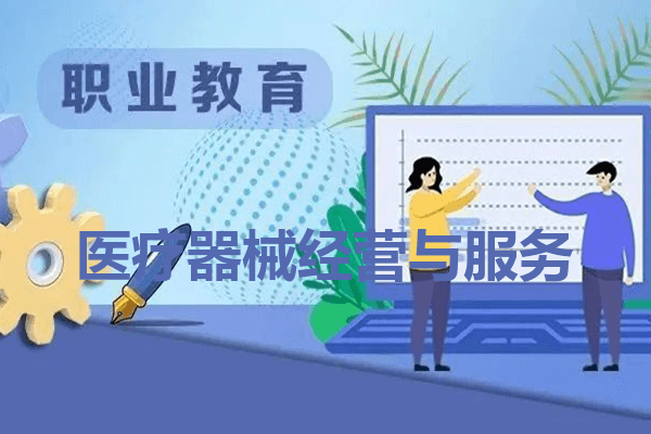 资阳口腔职业学院