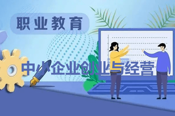 德阳农业科技职业学院