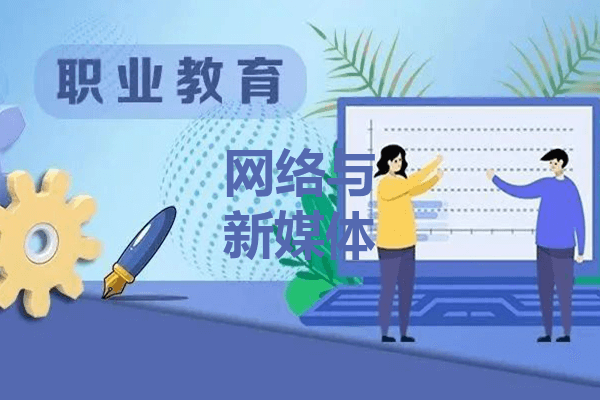 成都艺术职业大学