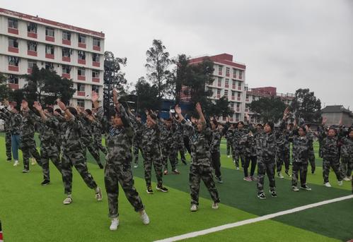 德阳安装技师学院