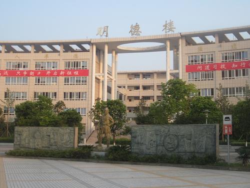 广安技师学院