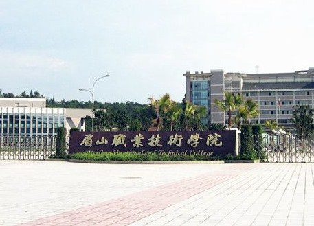 眉山市技工学校校园环境