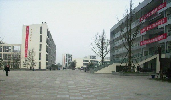 四川商务职业学院校园环境