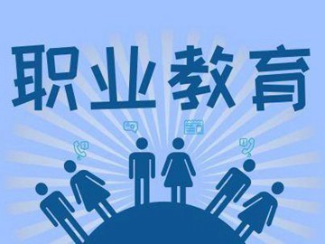 四川艺术职业学院与省川剧院、省人民医院等单位开展跨界共学