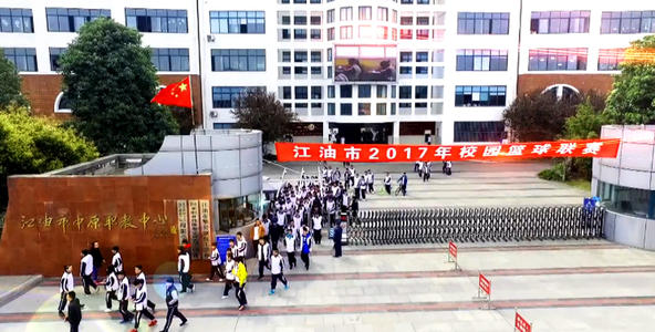 江油市职业中学校校园环境