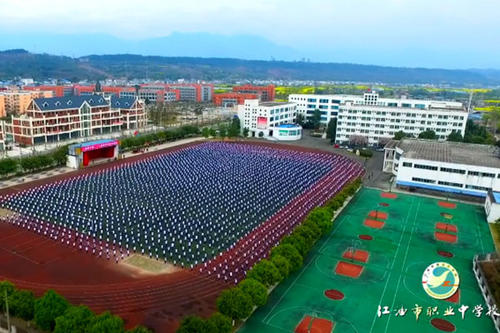 江油市职业中学校实训设备