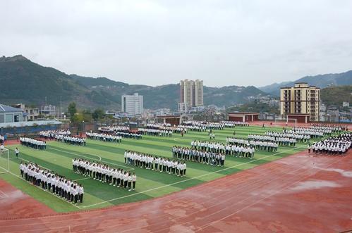 四川省古蔺县职业高级中学校实训设备