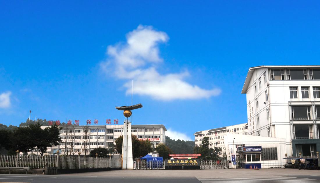 乐山市旅游学校实训设备