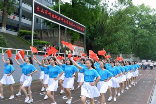 四川省乐山市竹根职业中专学校实训设备