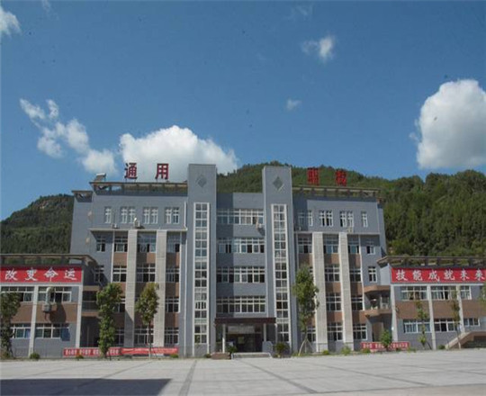 平昌通用职业技术学校