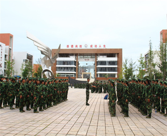 眉山市华西航空旅游学校