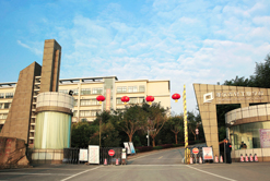 重庆市轻工业学校