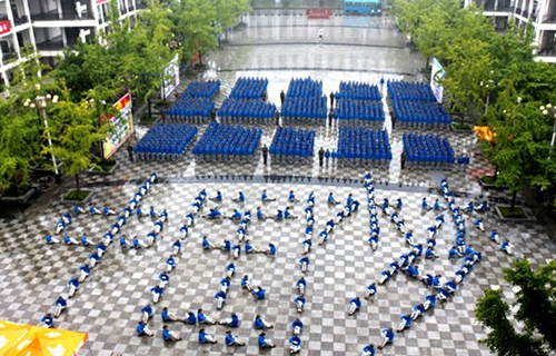 四川商务职业学院