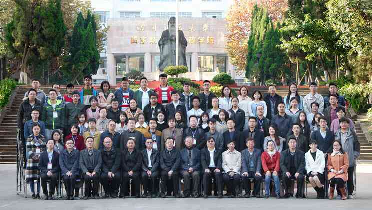 四川师范大学活动