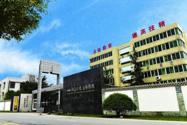 成都职高学院