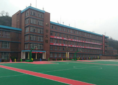 乐山市计算机学校