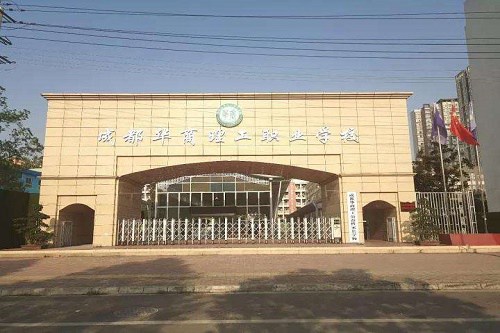 四川成都华商理工职业学校重点专业是什么